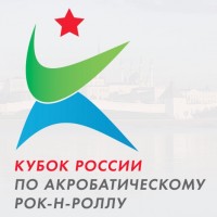 В Кубке России по акробатическому рок-н-роллу в Казани примут участие более 1000 спортсменов