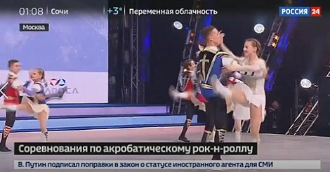 В Москве проходят соревнования по акробатическому рок-н-роллу