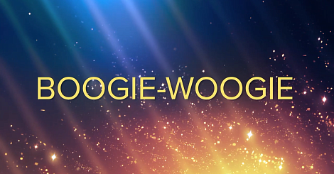 Буги-Вуги (Boogie-Woogie) - Учебная программа