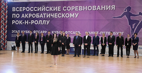В Санкт-Петербурге прошло торжественное открытие Всероссийских соревнований по акробатическому рок-н-роллу