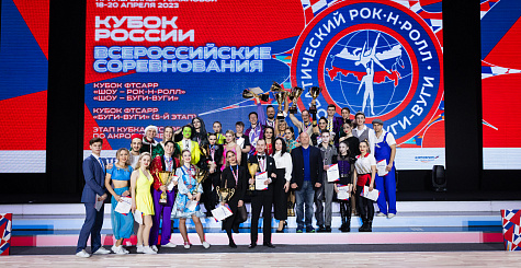 Во Дворце гимнастики Ирины Винер-Усмановой состоялась премьера дисциплин «Шоу – рок-н-ролл» и «Шоу – буги-вуги»