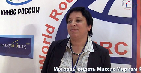 World Masters 26.10.13 (Moscow). Interview with Miriam Kerpan Izak (WRRC President)